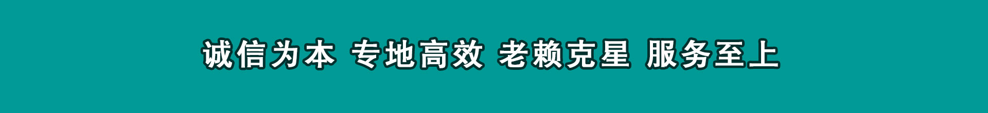 湘东催数公司