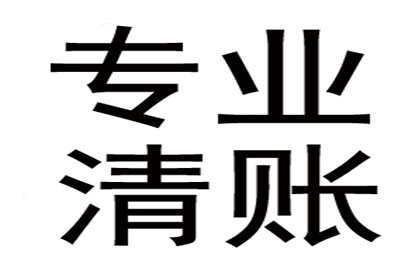 债务人离世，如何处理未付货款问题？